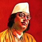 কাজী নজরুল ইসলাম
